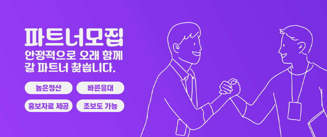 메인배너 3